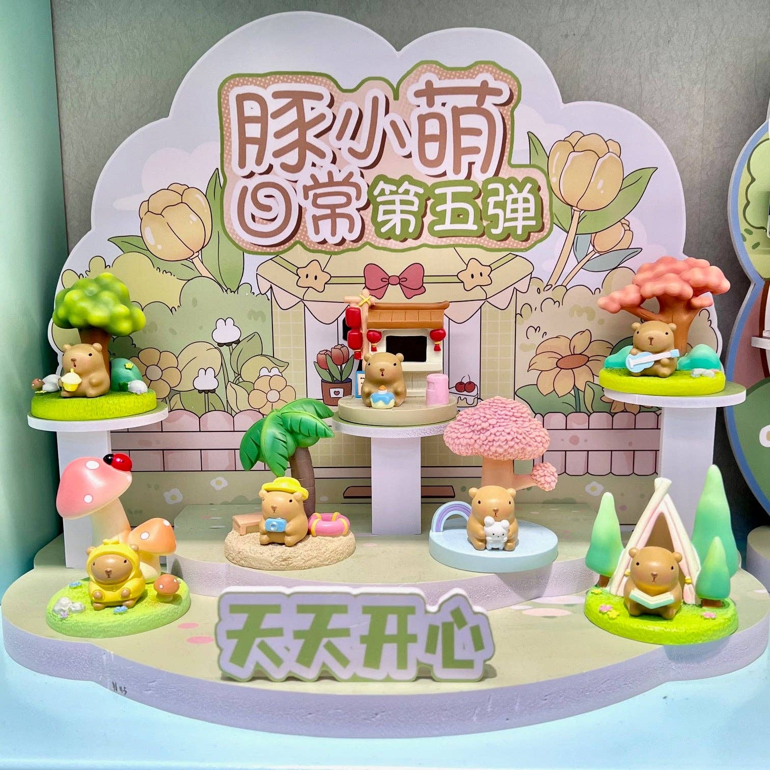 FIGURA DE PAISAJE DE CARPIBARA CAJA CIEGA-6