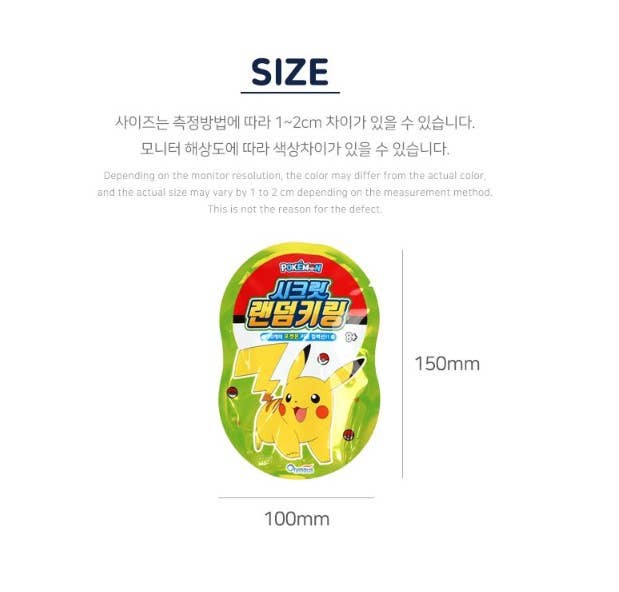 Llavero secreto aleatorio de Pokémon