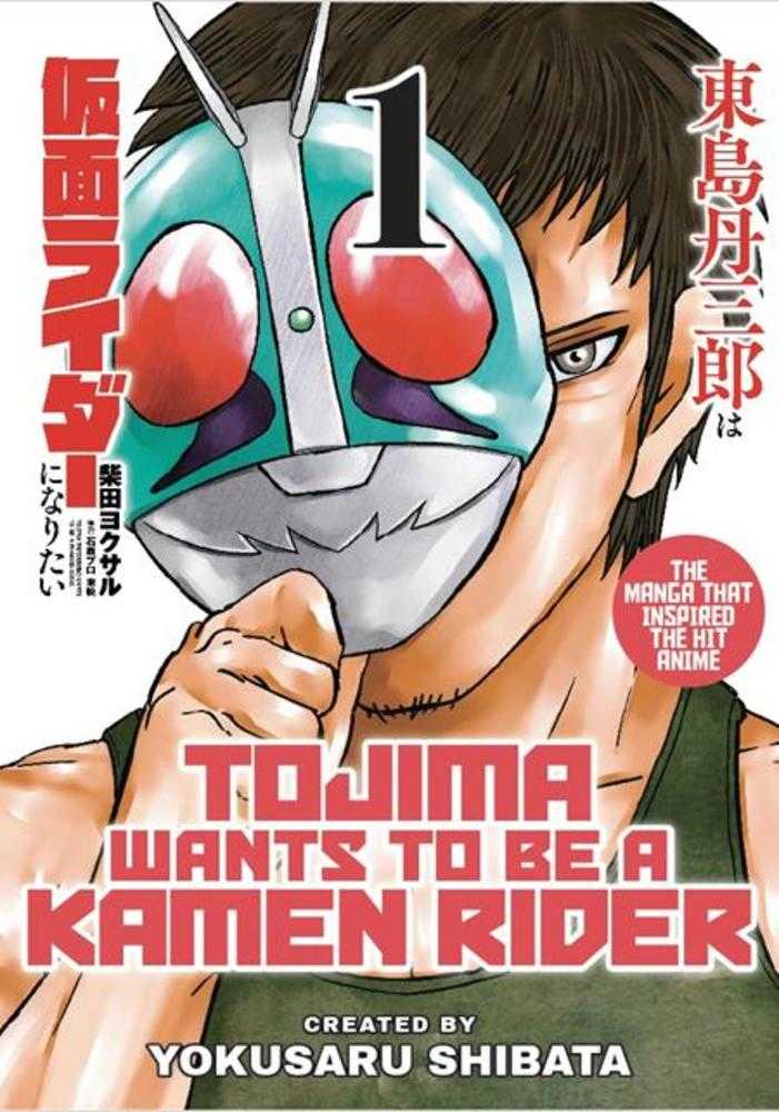 Tojima quiere ser un Kamen Rider, tomo único, volumen 01