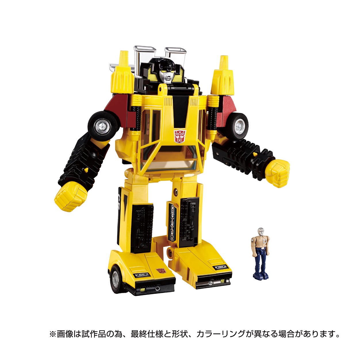 Transformers: Missing Link C-05 Sunstreaker - Action Figure