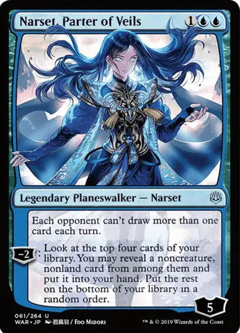 MTG: Narset, Parter of Veils - Single Sided Fleece Throw Blanket