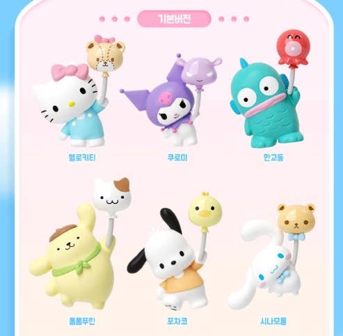 Sanrio Balloon Adventure Figure Random — Official Licensed