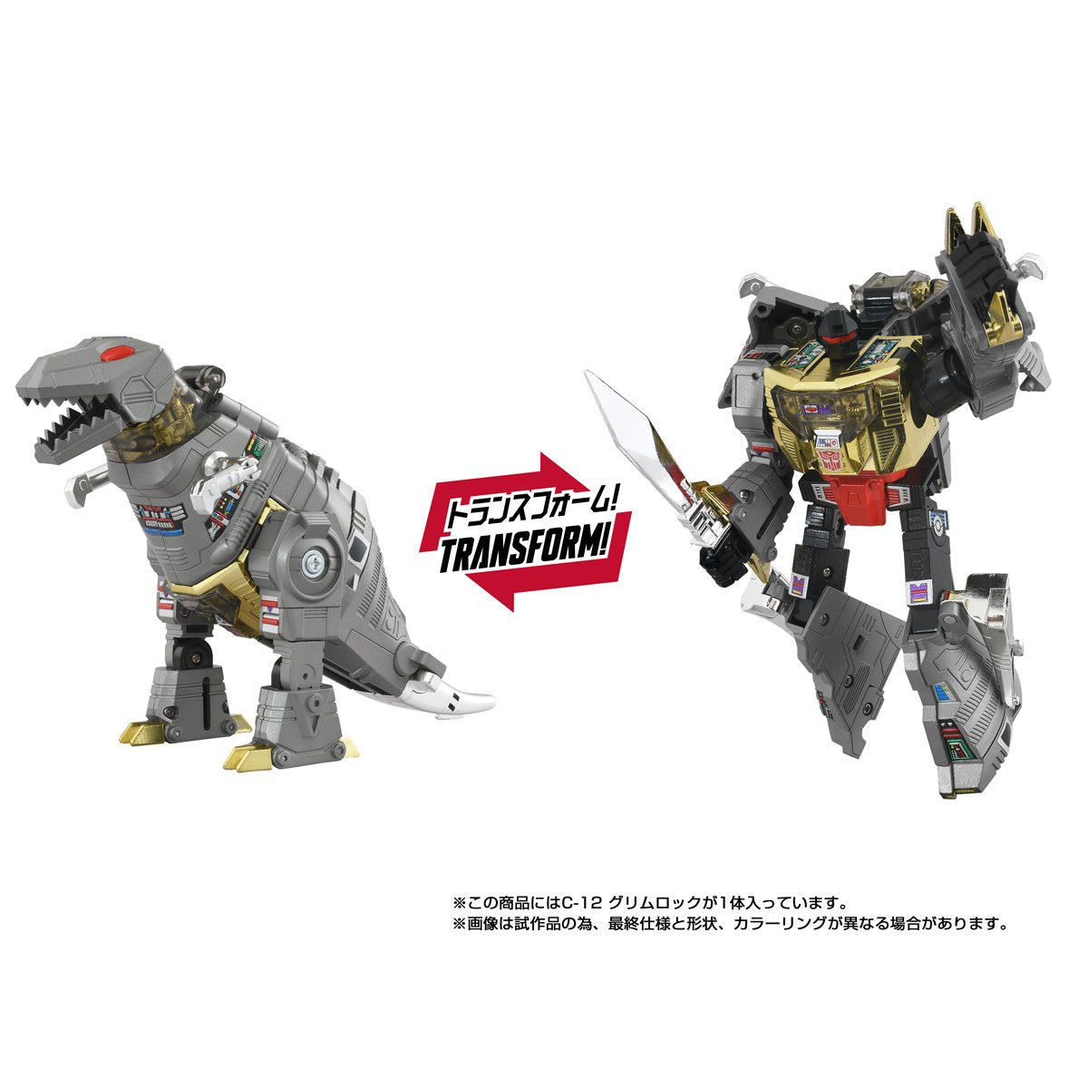 Transformers: Missing Link C-12 Grimlock - Action Figure