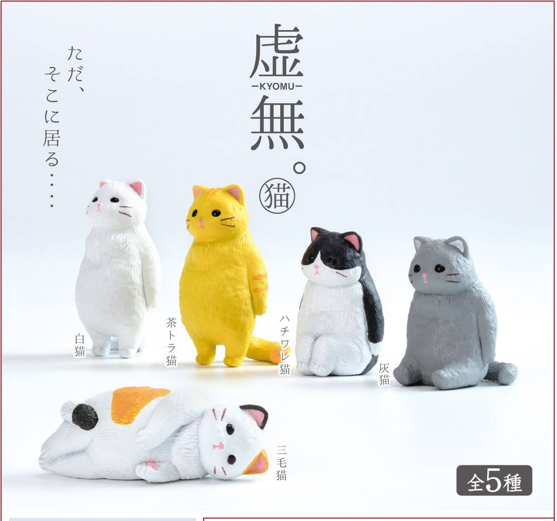 VOID CAT FIGURINE BLIND BOX