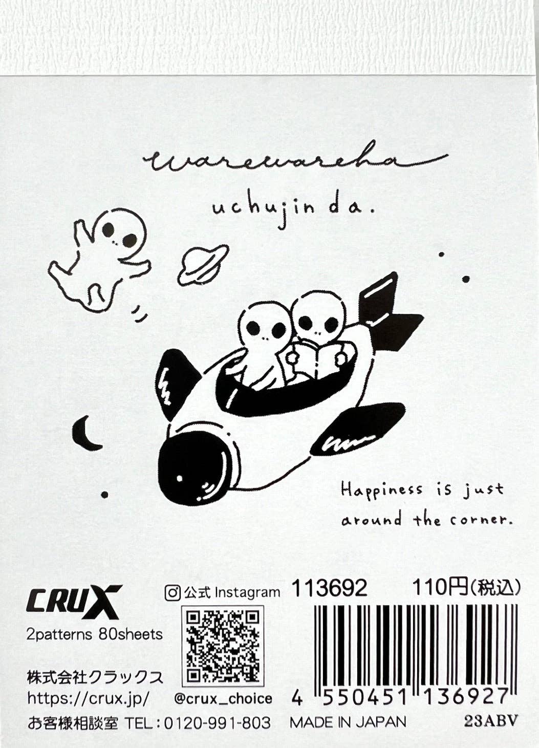 113692 CRUX Alien Landing Mini Notepad-10