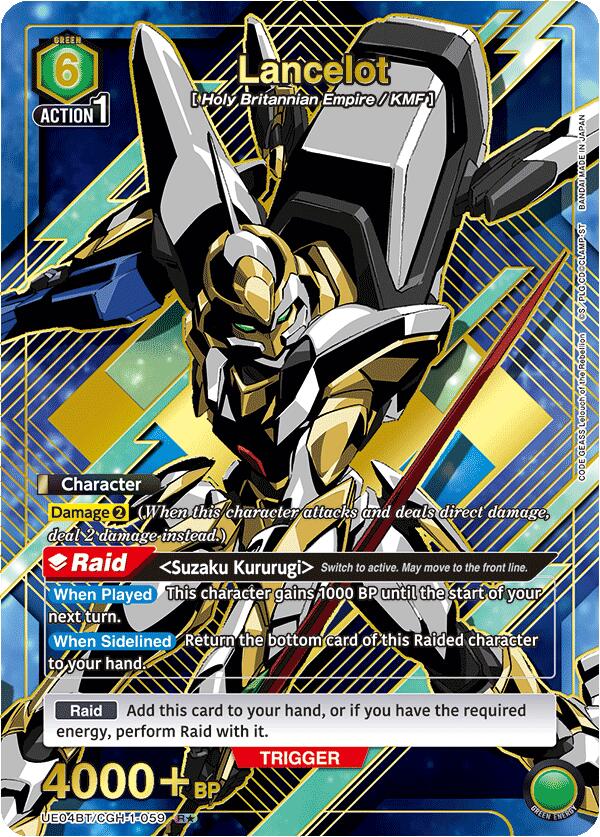 Lancelot (R*)
