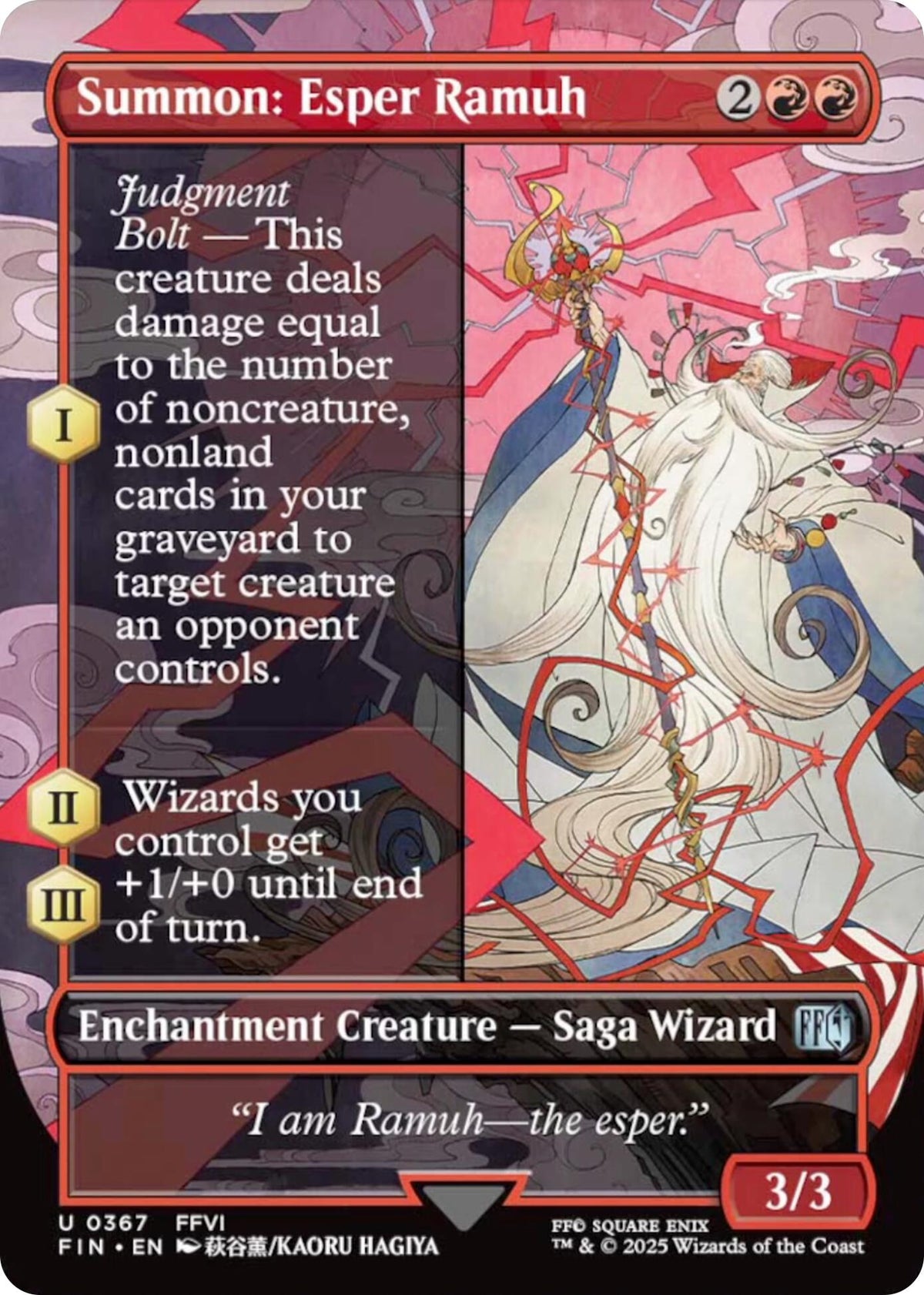 Summon: Esper Ramuh (Borderless)