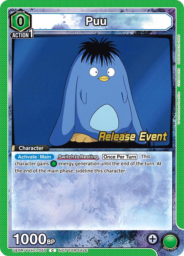 Puu (055)