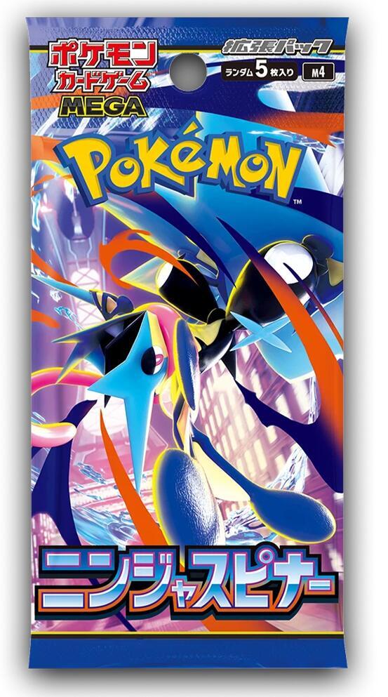 Pokemon Ninja Spinner Booster Pack
