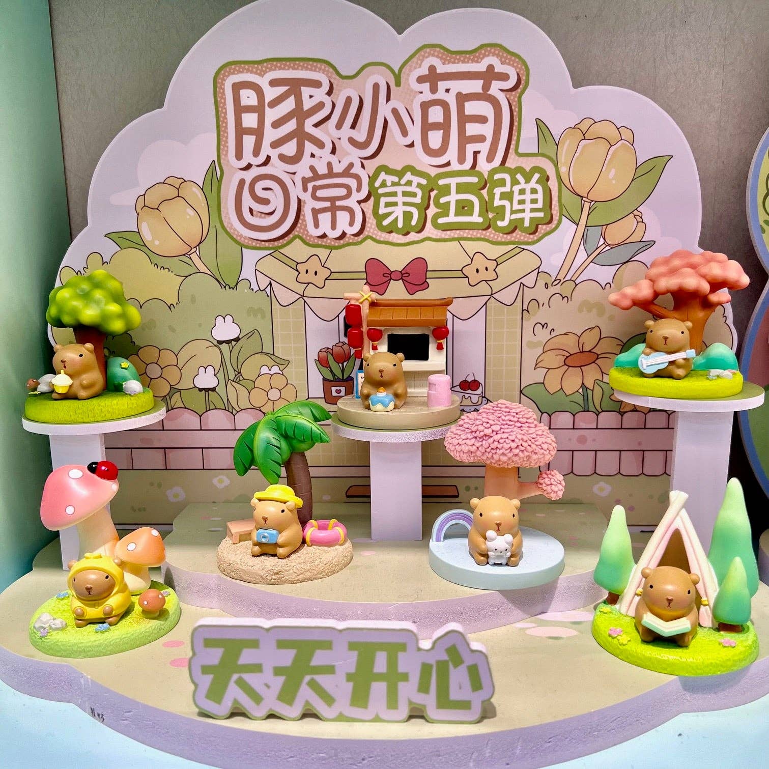 FIGURA DE PAISAJE DE CARPIBARA CAJA CIEGA-6