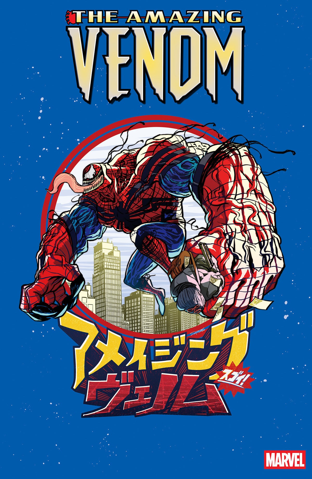 The Amazing Venom #2 variante Superlog