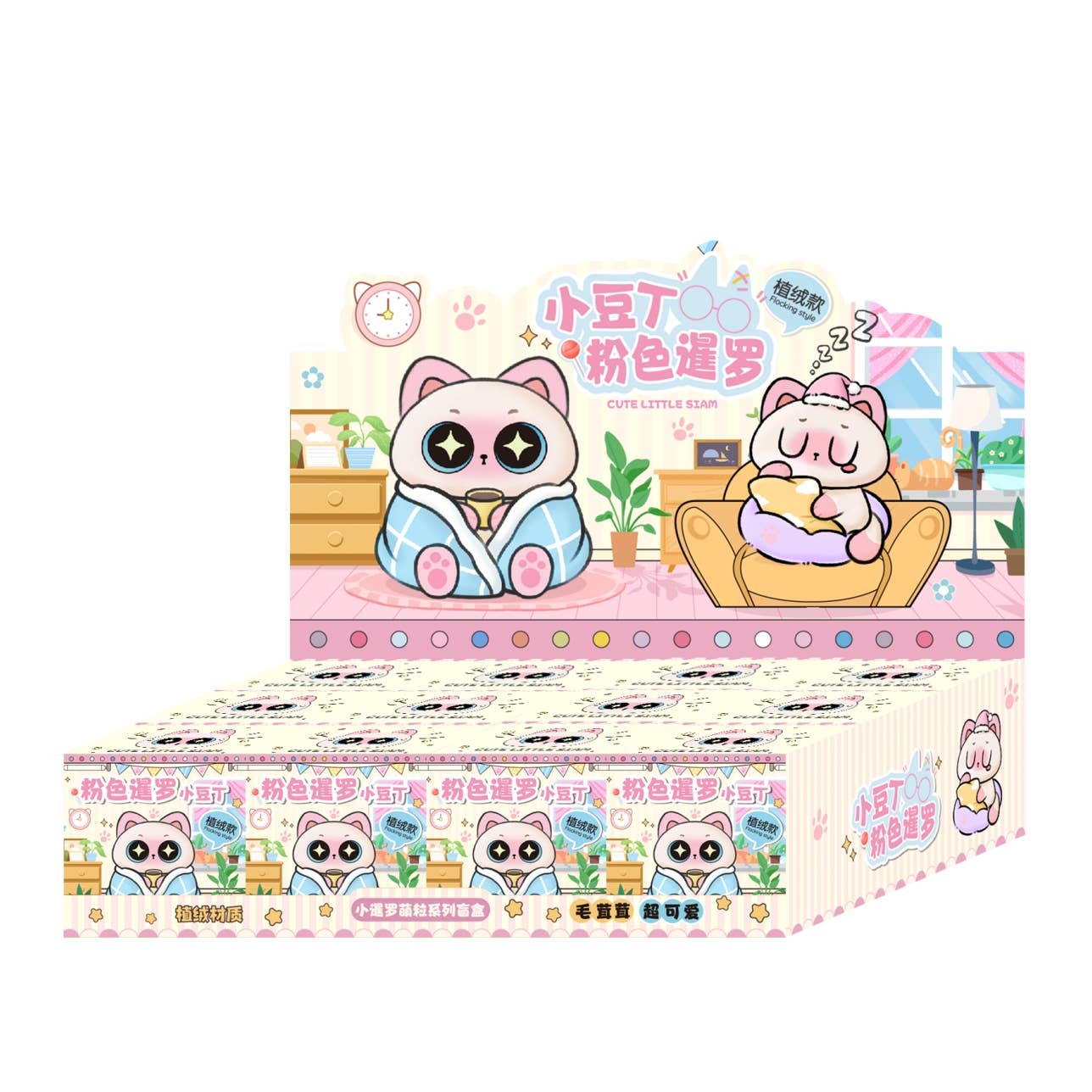 Siamese Big Eye Cat Blind Box-12