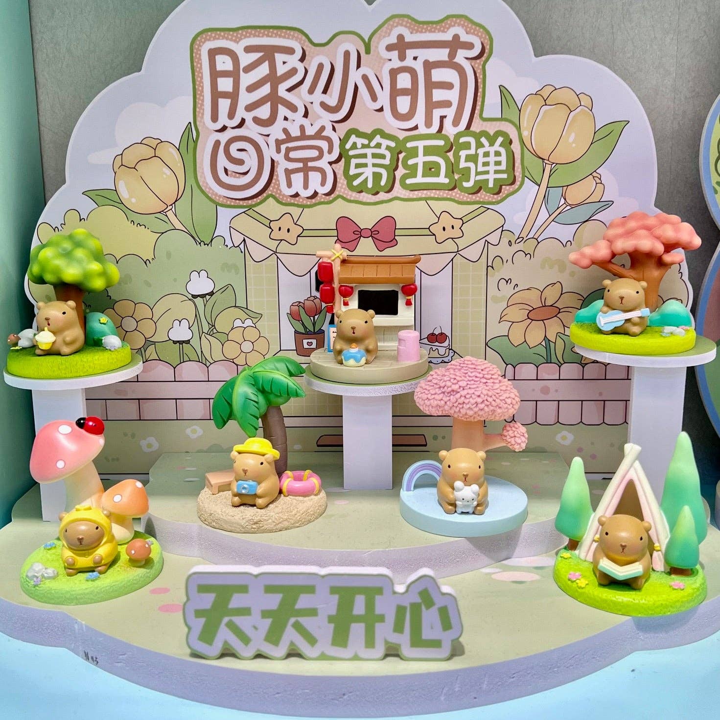 FIGURA DE PAISAJE DE CARPIBARA CAJA CIEGA-6