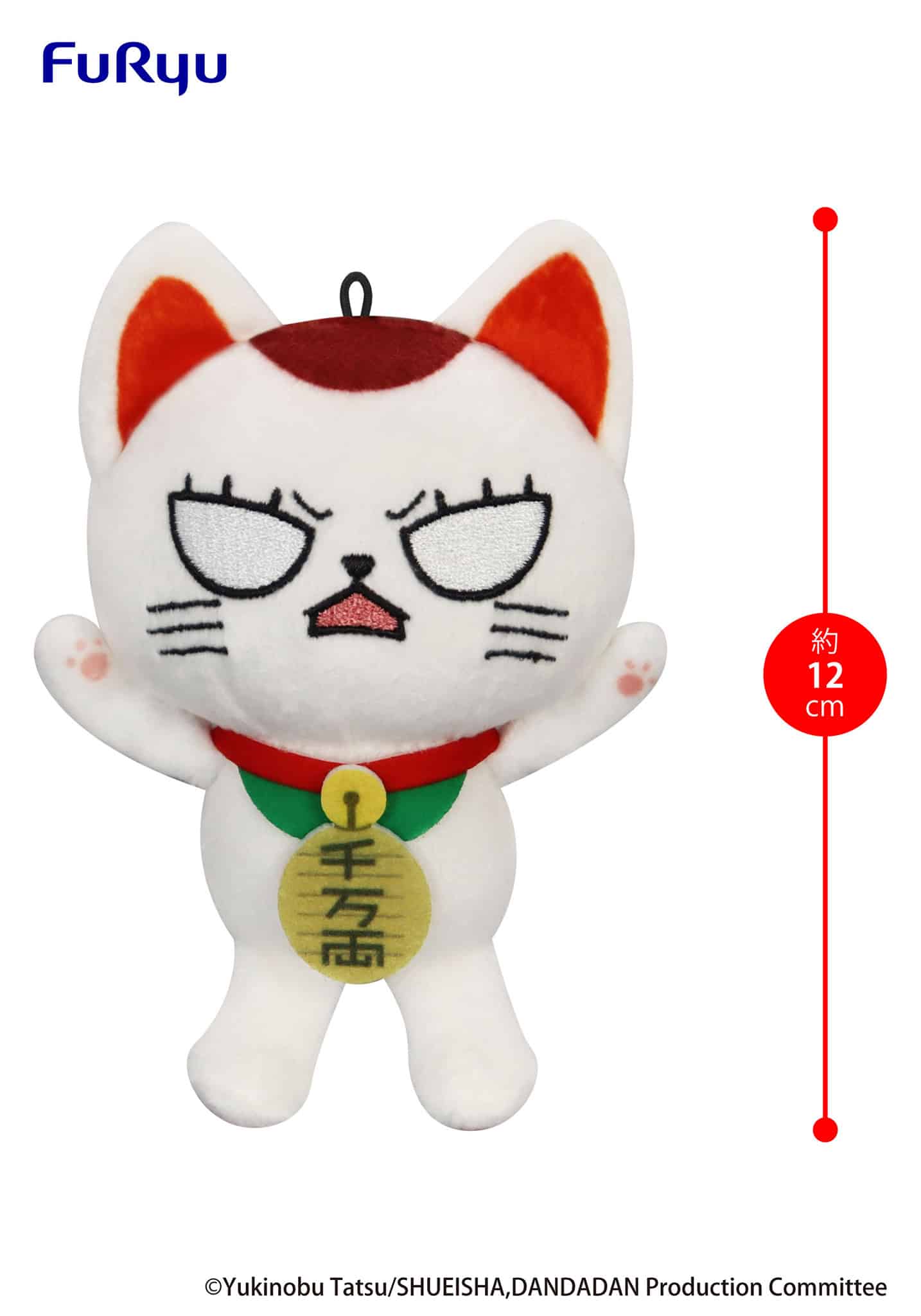 Dandadan Mini Plush Toy - Turbo Granny: Beckoning Cat
