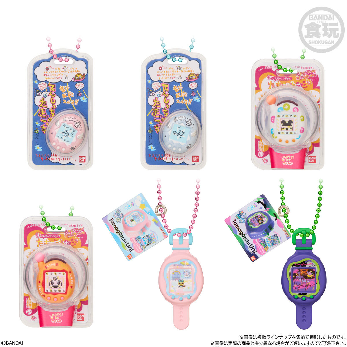 Tamagotchi: Shokugan Box Collection Wave 4 - Blind Box