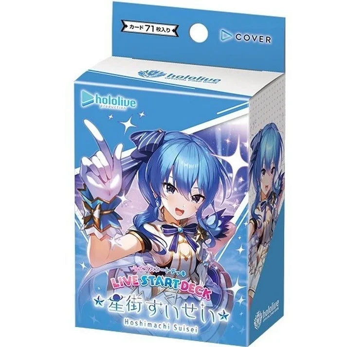 Hololive Live Start Deck - Hoshimachi Suisei