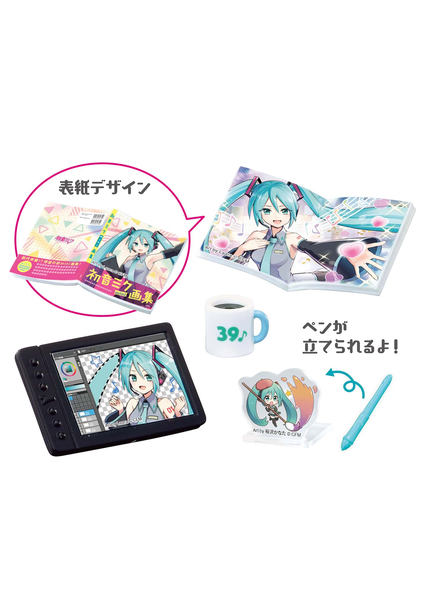Miku Miku Room Blind Box