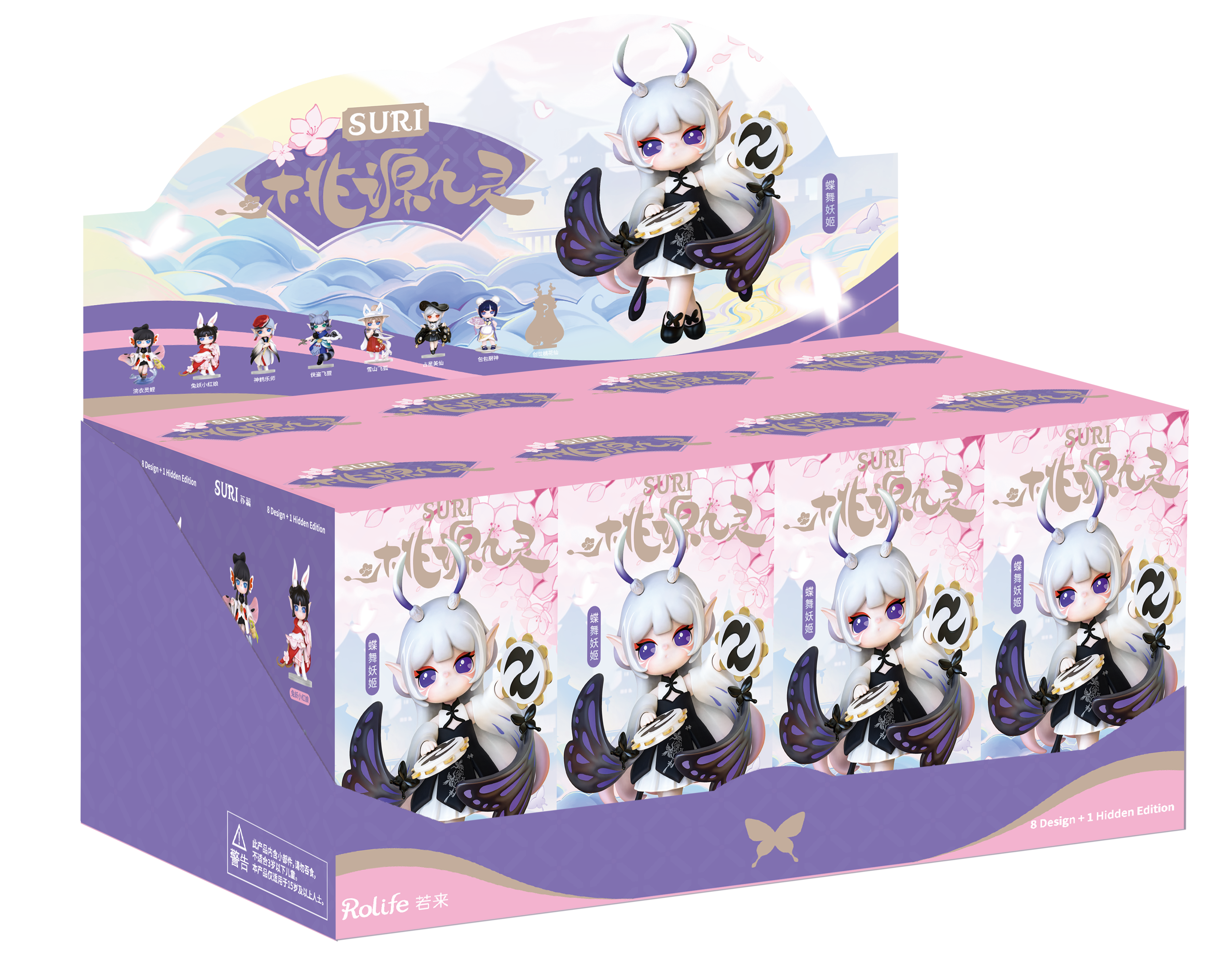 SGXX Suri Nine Spirits of Peach Blossom Land