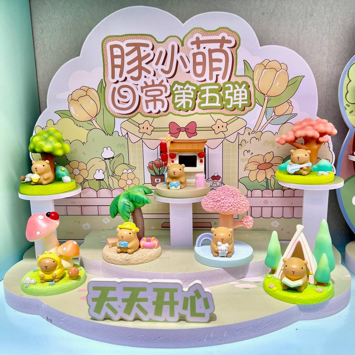 FIGURA DE PAISAJE DE CARPIBARA CAJA CIEGA-6