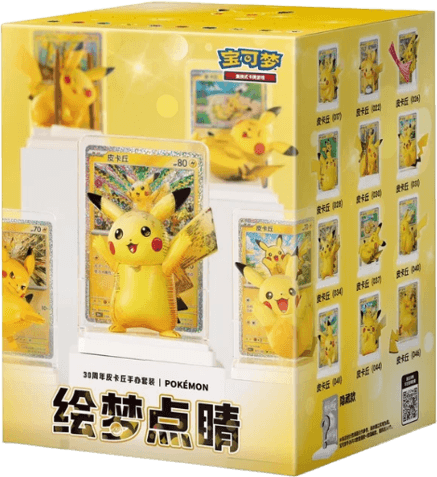 Pokémon 30th Anniversary: Chinese Dream Figure Vol 4 - Blind Box