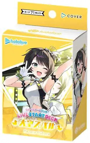 Hololive Live Start Deck - Oozora Subaru