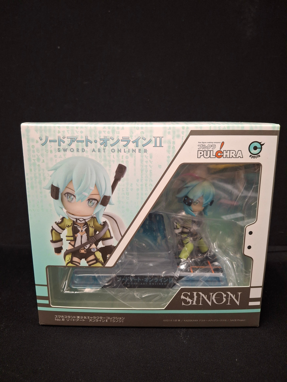 Sword Art Online 2 - Sinon (mini figure)