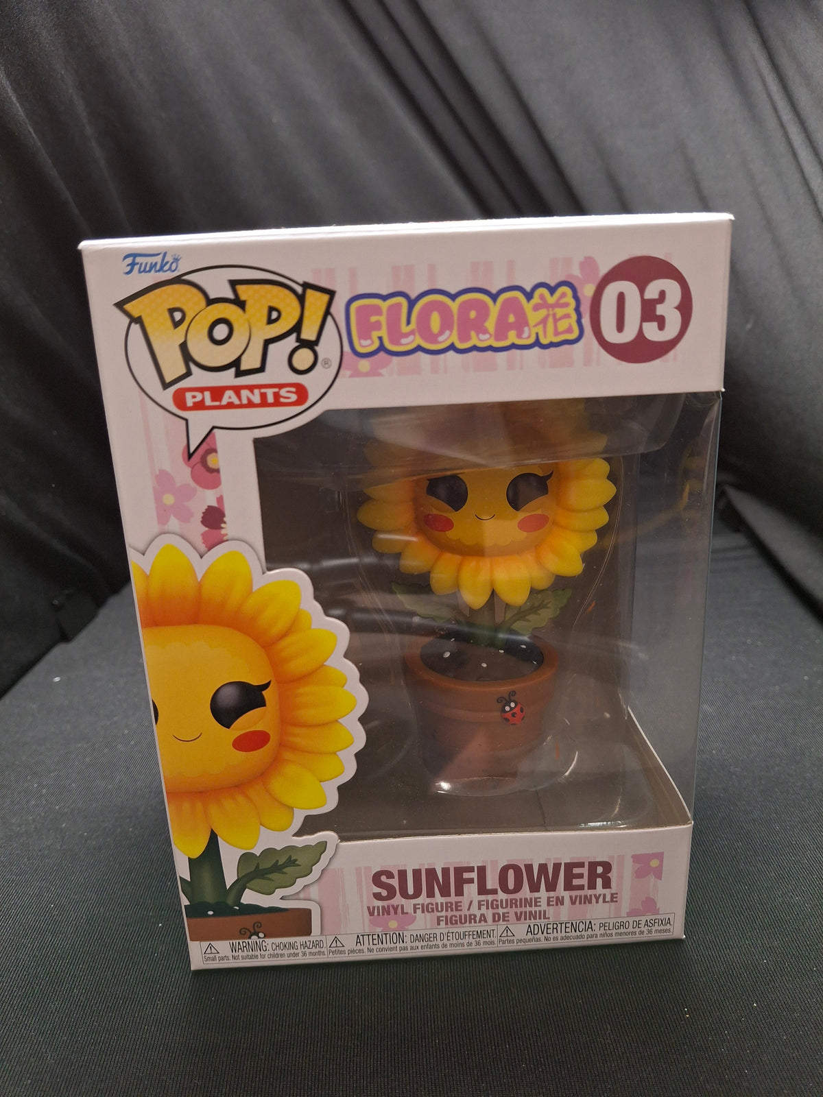 Funko Pop! Home: Kawaii Sunflower