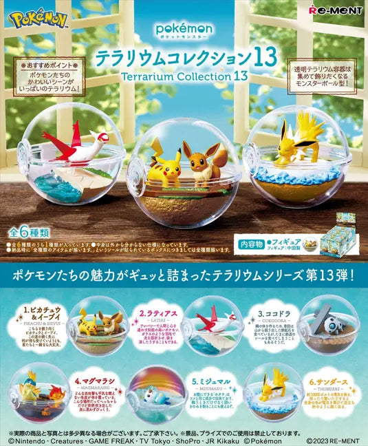 Pokémon: Terrarium Collection ver. 13 Blind Box