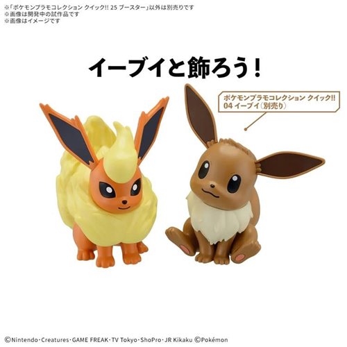 Pokemon Flareon 25 Quick Model Kit