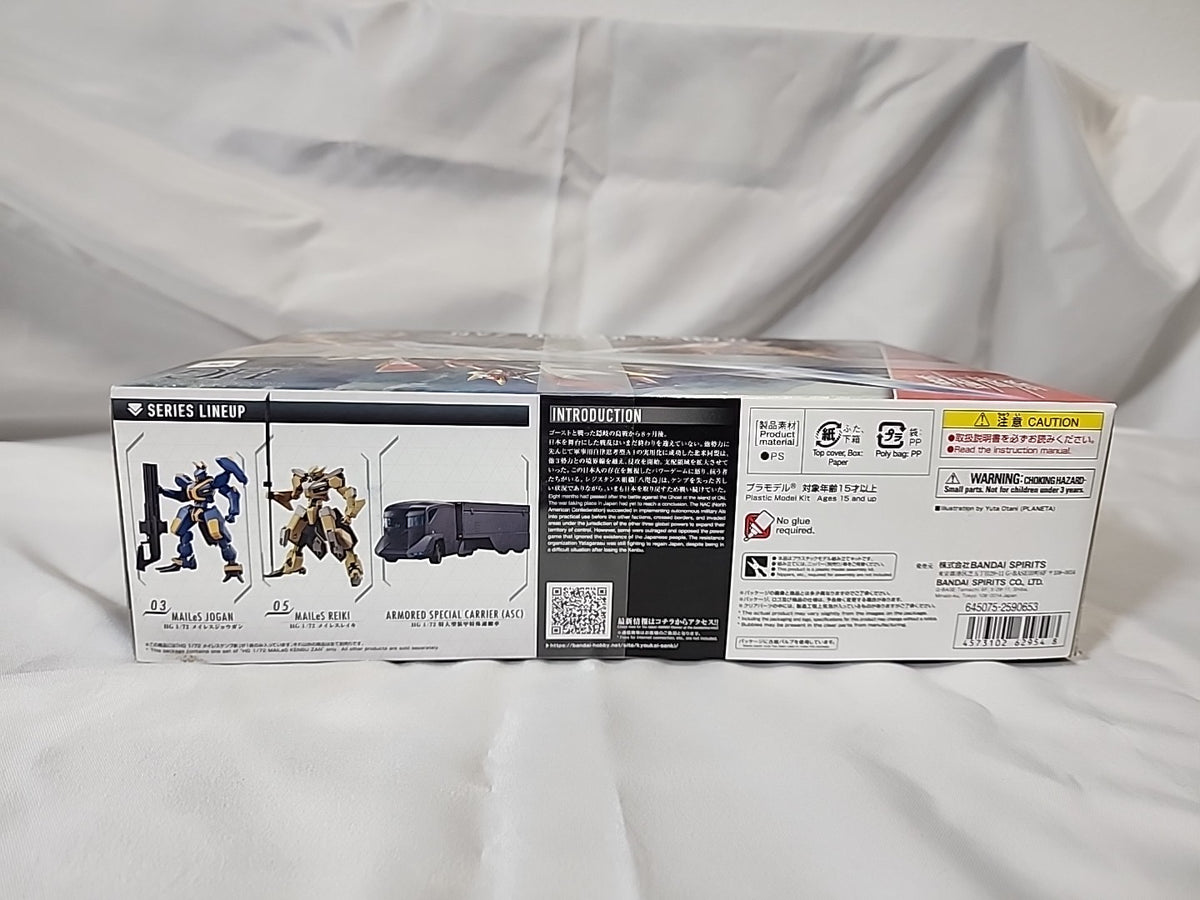 Bandai 1:72 High Grade Kyoukai Senki Mailes Kenbu Zan Plastic Model Kit JJ-B-043
