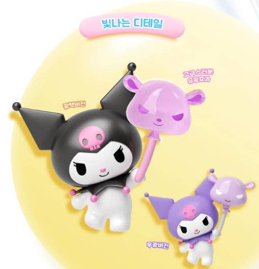 Sanrio Balloon Adventure Figure Random — Official Licensed