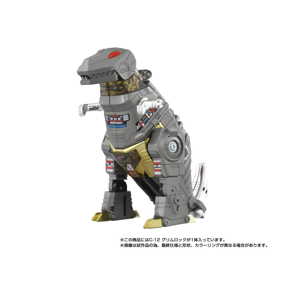 Transformers: Missing Link C-12 Grimlock - Action Figure