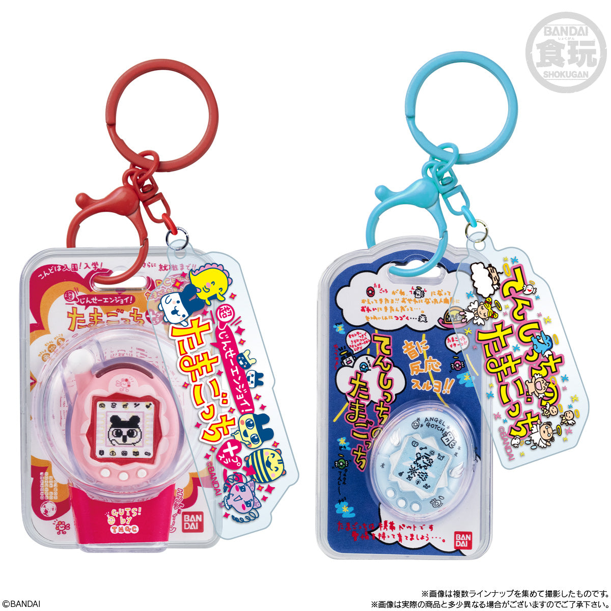 [Pre-Order] Tamagotchi: Custom Keyring Vol 2. - Bandai Shokugan Blind Box