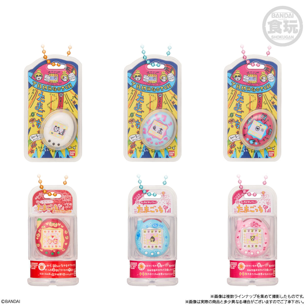 Tamagotchi: Shokugan Box Collection Wave 4 - Blind Box
