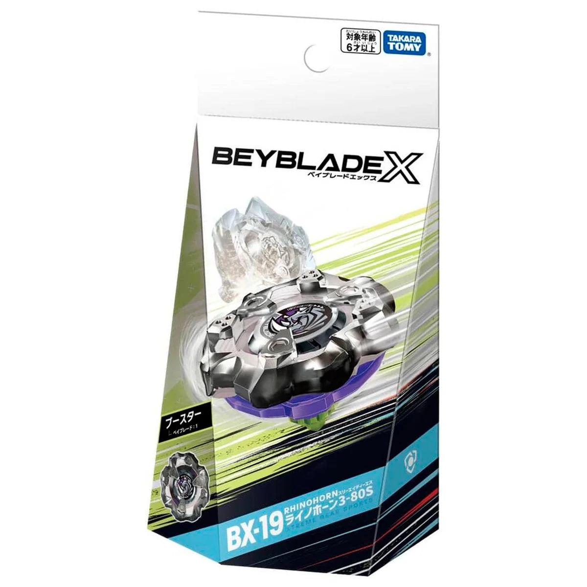 Beyblade X: BX-19 Rhinohorn