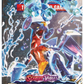 Pokemon: Paradox Rift Booster Pack x6 (Live Stream Only)