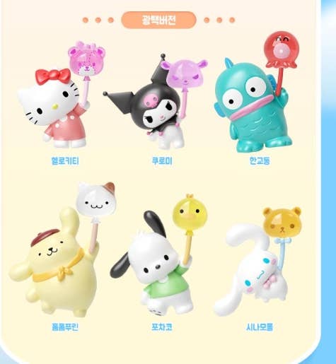 Sanrio Balloon Adventure Figure Random — Official Licensed