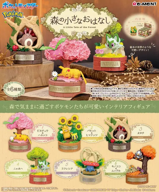 Pokémon: A Little Tale of the Forest