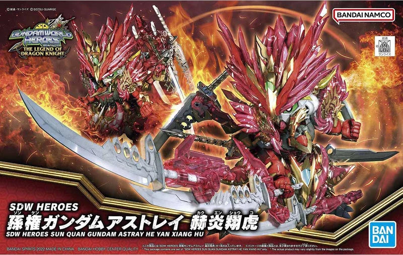 SDW Heroes: Sun Quan Gundam Astray He Yan Xiang Hu