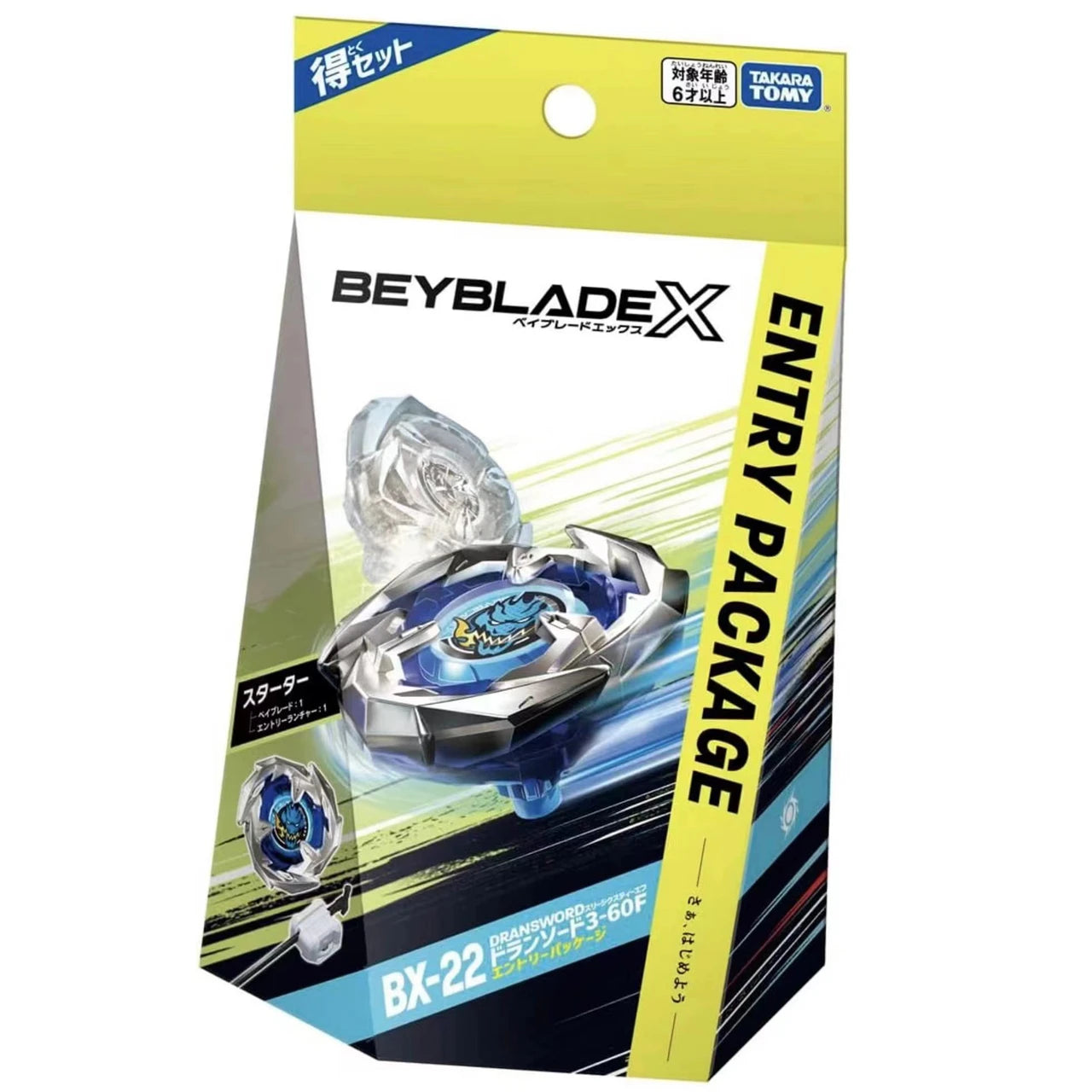 Beyblade X: BX-22 Dransword Entry Package