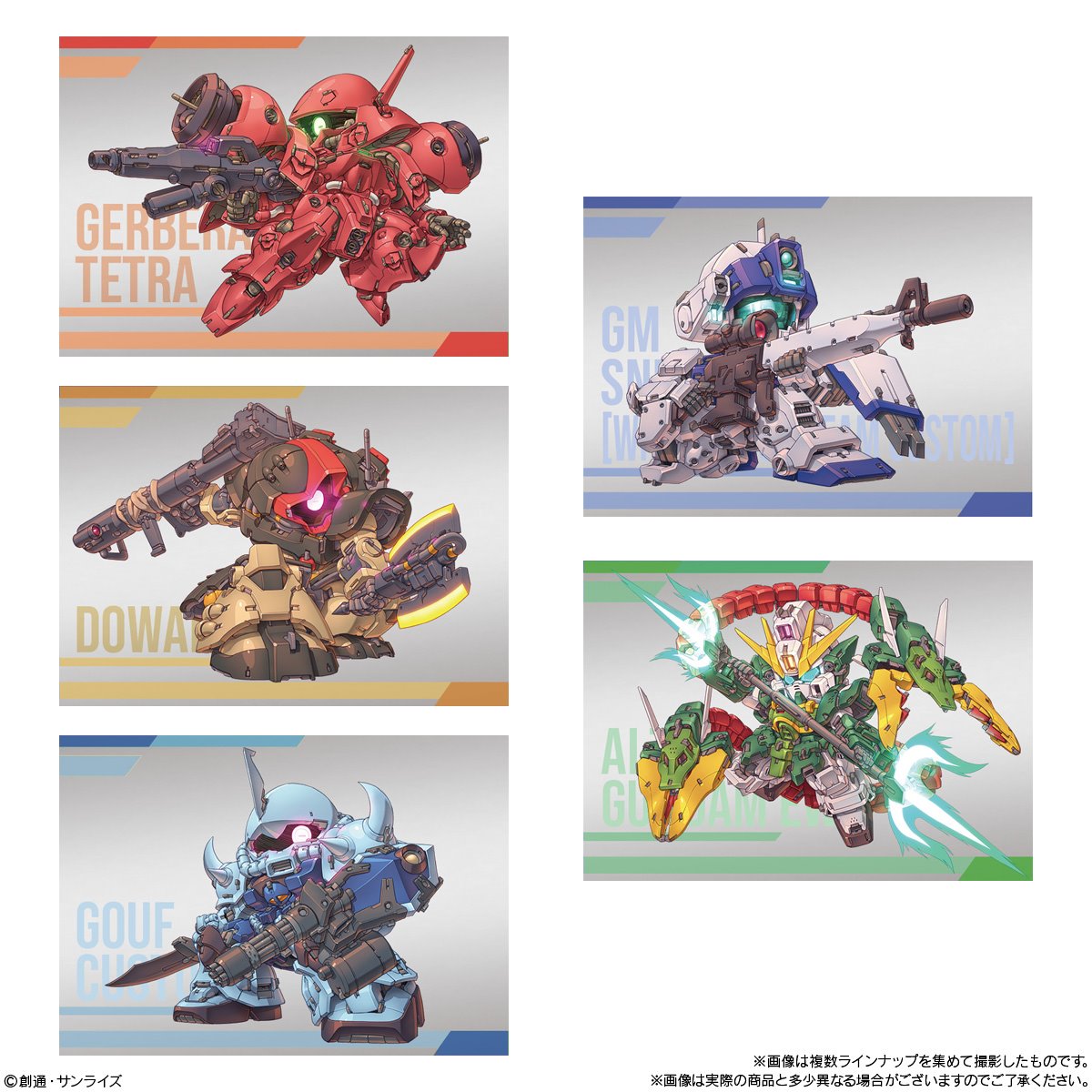 Gundam Superior Define No. 01 Blind-Box Mini Model Kit
