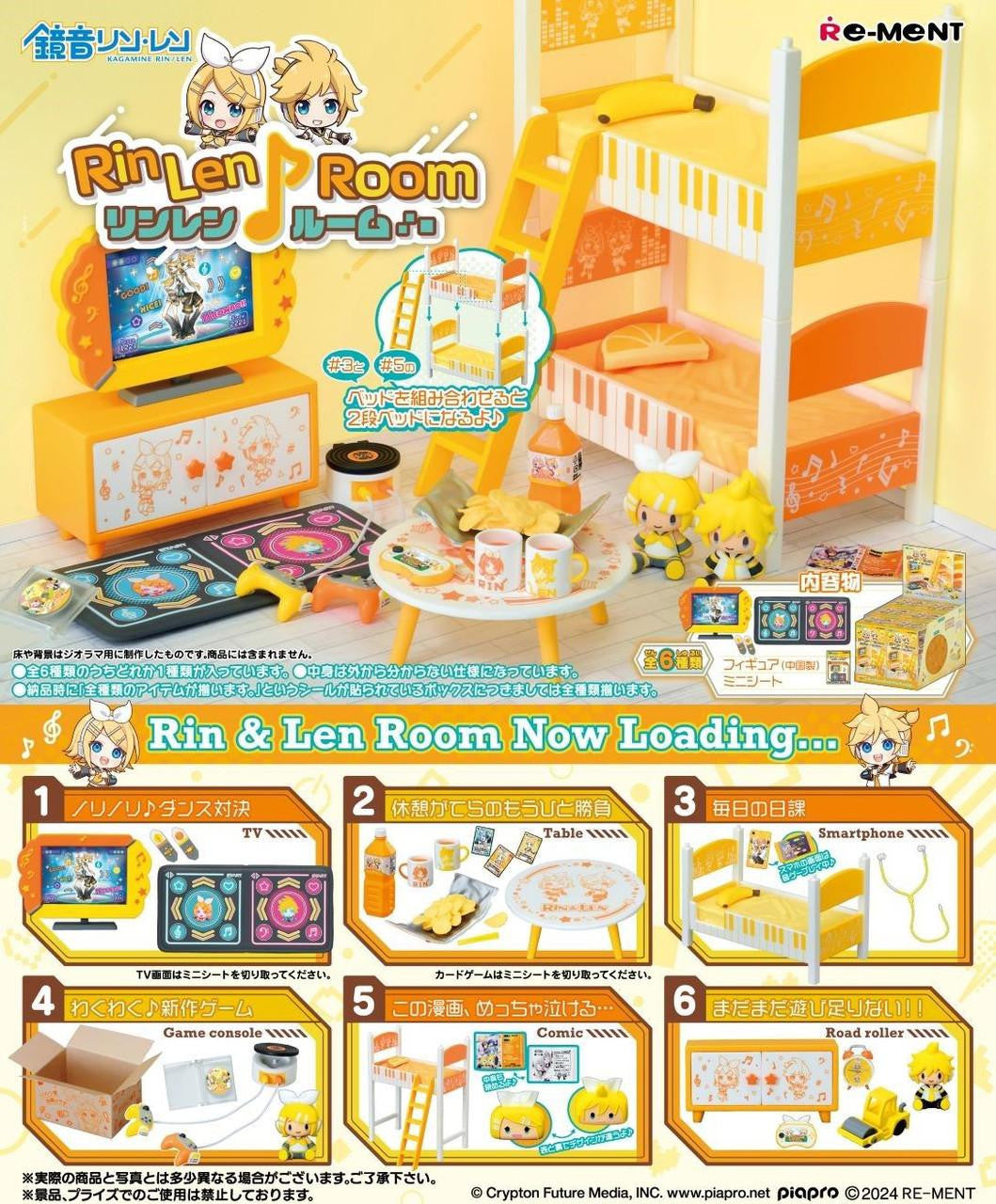 Hatsune Miku RIN and LIN room-Mini Figure 6 pieces Box