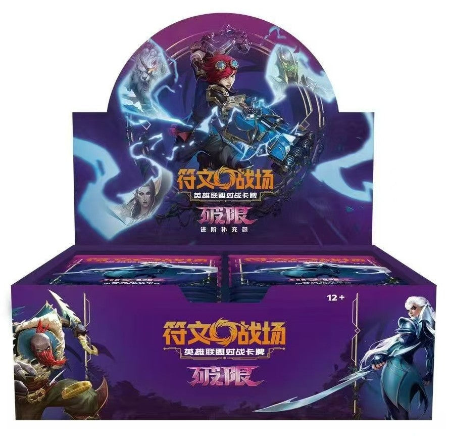 Riftbound Unleased Chinese Booster Box