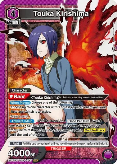 Tokyo Ghoul - Starter Deck
